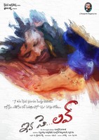 Ika Se Love Wallpapers